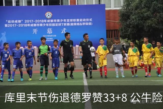 库里末节伤退德罗赞33+8 公牛险胜勇士3连胜